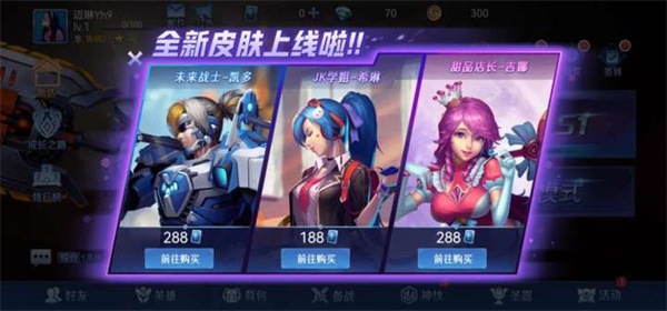 野外冲击战5v5破解版免广告版 v1.3.1