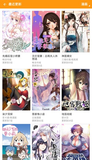 村雨动漫 2021-05-11 11:44