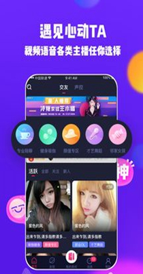 鲸言交友.jpg