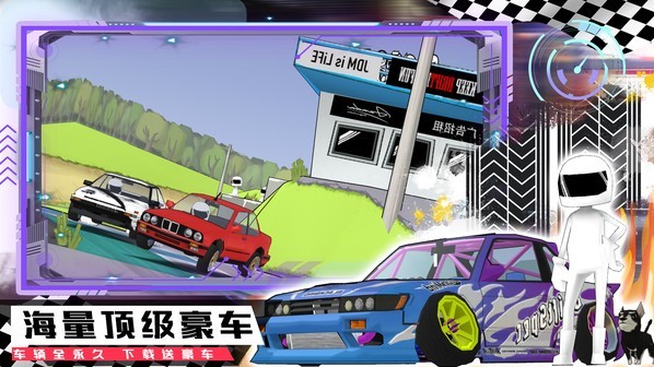 山地越野赛车  v1.0