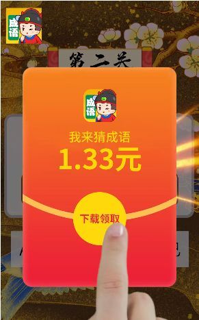 古今达人游戏 v1.0.0