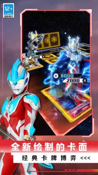 放置卡牌大乱斗 v3.0.5