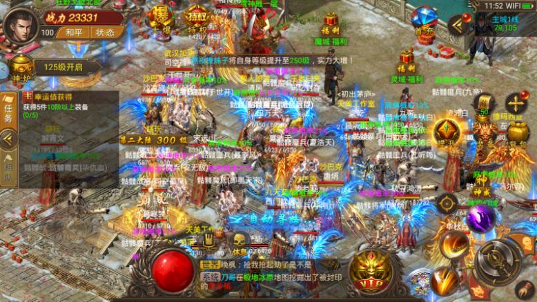 刀锋霸业传奇 v1.1.3