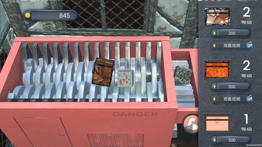 矿石粉碎机 v0.1