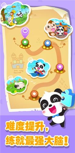 奇妙拼图世界 v9.71.00.00