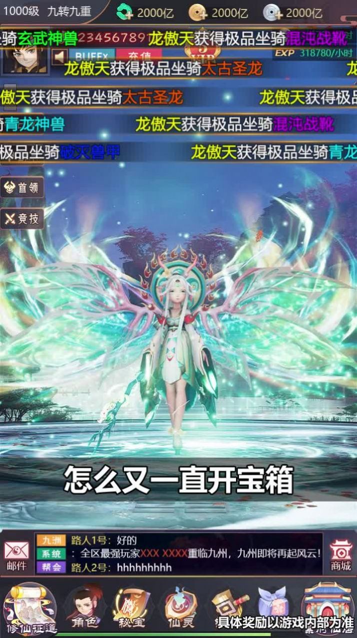 雪中寒刀令手游官方正式版  v4.0.1