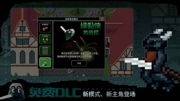 魔法洞穴2 v4.0.5