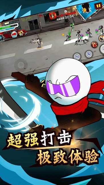 火柴人荒野逃亡 v1.0.7