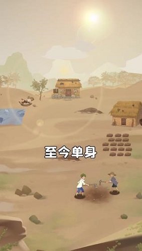 许胜利的奋斗路免广告 v1.0.7