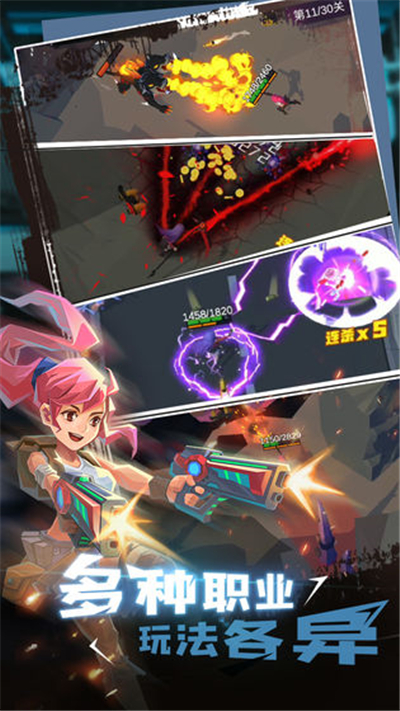 幸存绿洲突围 v1.1.1.1