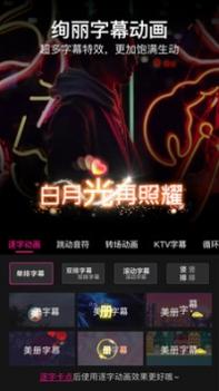 美册app最新版 v3.0.5