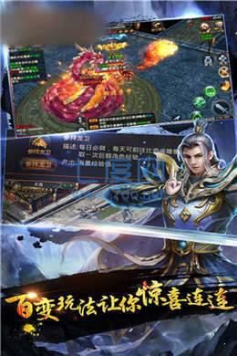 正义之龙城 v1.0