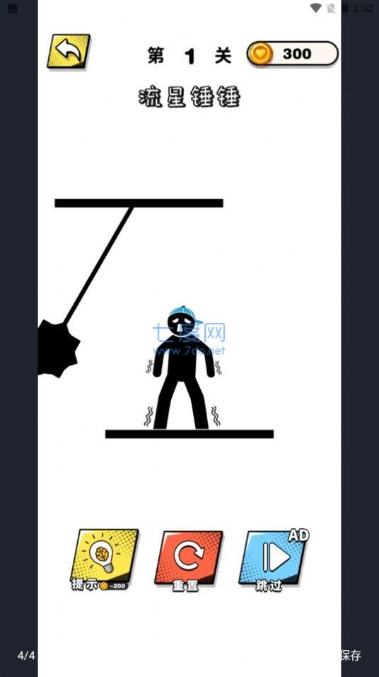 全是套路啊 v1.0