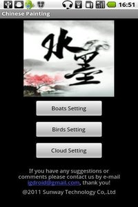 中国山水画动态壁纸 v1.0.1