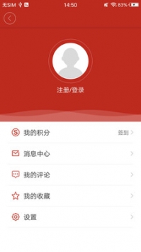 矿区融媒截图1