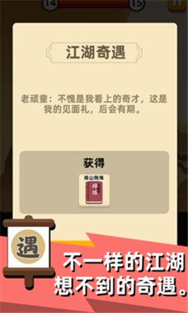我功夫特牛0.6.5 v1.0.0