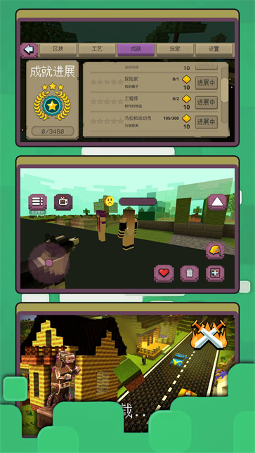 像素人生模拟器  v2.0.0