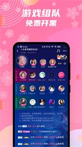兔玩君开黑  v2.1.74