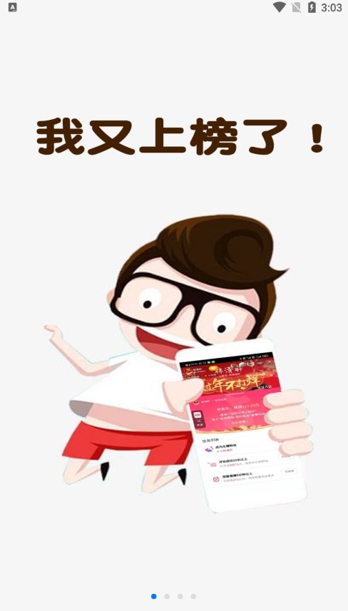 看播助手  v1.9.2.0