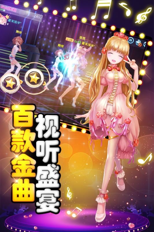 舞动青春九游版