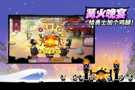 疯狂的库库姆ios版