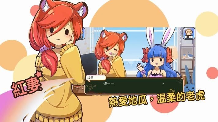 啵嗲多森林  v1.1