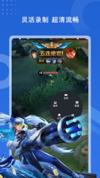 极速录屏大师 v3.0.5