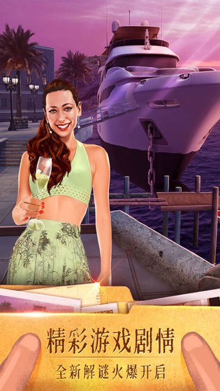 密室逃脱19离奇失踪  v666.19.04