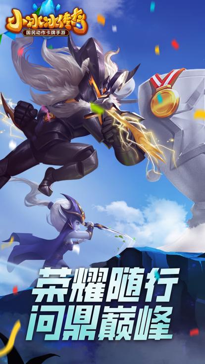小冰冰传奇 先锋服 v3.0.5