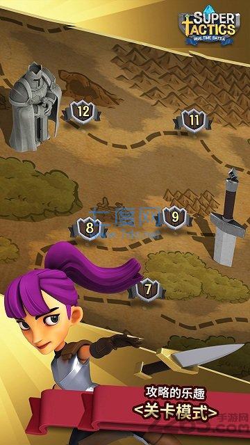 超级战术汉化版 v0.1.9