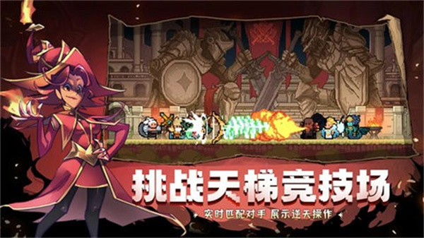 使命先锋  v1.44