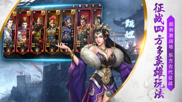 烽火十八州官网版  v2.19.8.15