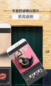 图片合成助手截图0