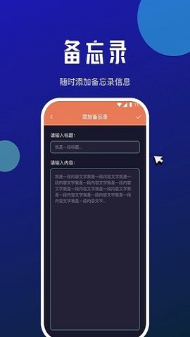 星瀚网络大师 v1.0.0