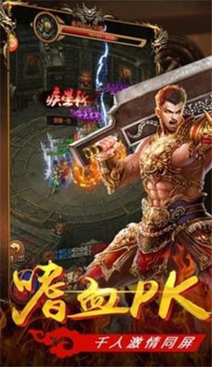 新封神大业打金版手游截图2