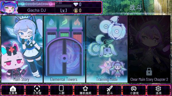 加查艺术中文版 1.0.7