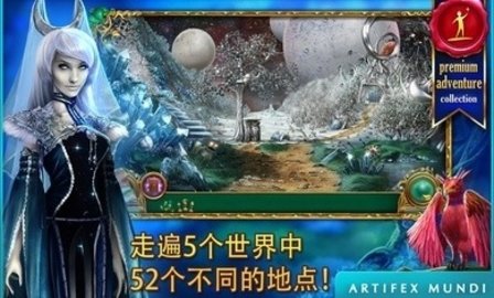 童话之谜2魔豆汉化版