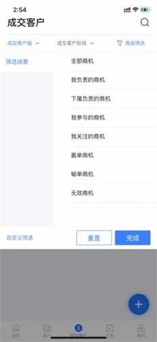 深蓝数据  V 1.0