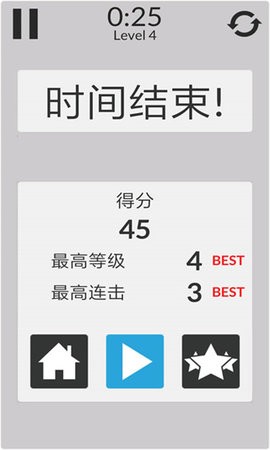 数学家模拟器中文版  v1.0.3