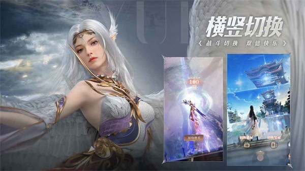 完美世界诸神之战手游  v1.30.2
