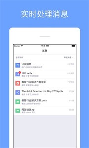 师大方云  v3.11.32