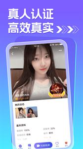 痒聊视频聊天  v1.0.0