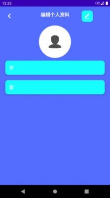 简悦计步截图0