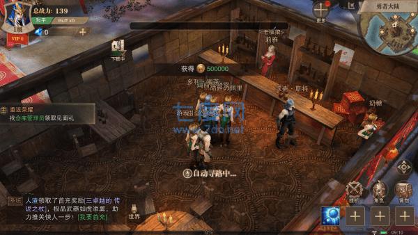 幽暗大陆 v1.10.11