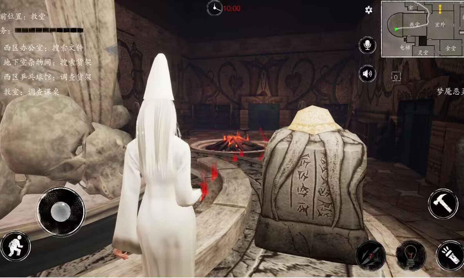 恐惧之间手游官网版 v1.3.0