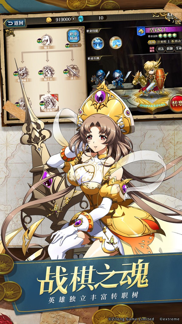 梦幻模拟战手游 v5.12.30