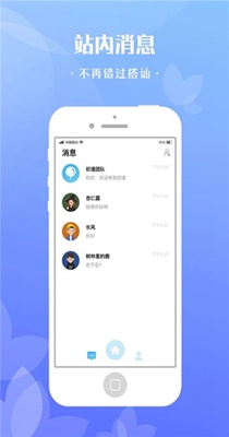 初逢交友.jpg