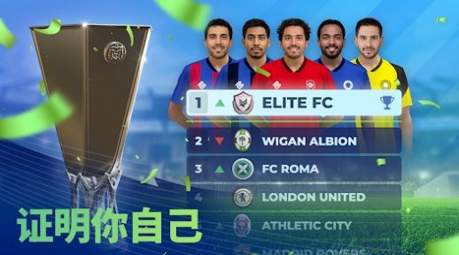 比赛日足球经理24中文手机版（Matchday Manager 24）  v5.3.1