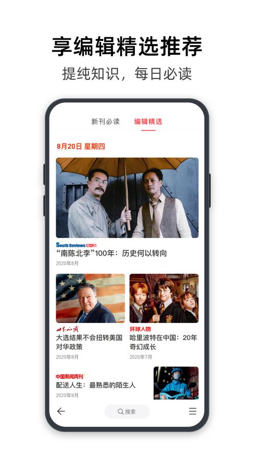 葫芦时刻app极速版官方客户端  v4.5.2