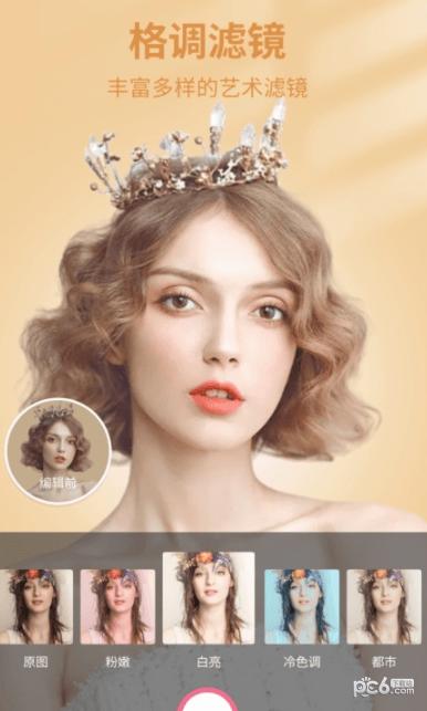 Bling相机  v1.2.0-CN